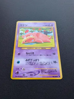 Pokemon card - Slowpoke - Neo Genesis No.079 - Japanese - LP+ - Image 3