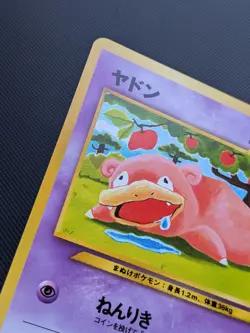 Pokemon card - Slowpoke - Neo Genesis No.079 - Japanese - LP+ - Image 4