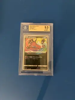 JP Graded Pokemon Cards - Image 4