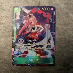 Perona Alt Art OP14-033 SR The Azure Sea's Seven ONE PIECE Card Game Japanese NM - Image 1