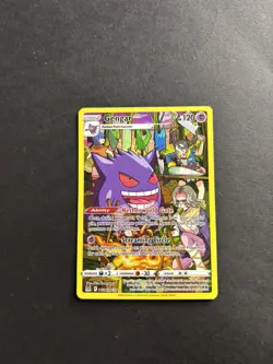 Pokemon Card Gengar TG06/TG30 Astral Radiance Trainer Gallery Near Mint - Image 5