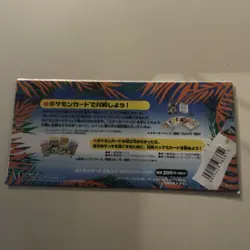 Pokemon Japanese TCG . Southern Islands Rainbow & Tropical Sets . (8 Cards Total - Image 3