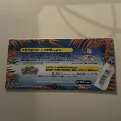 Pokemon Japanese TCG . Southern Islands Rainbow & Tropical Sets . (8 Cards Total - Image 5