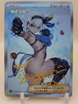 ❤ BEA Gold Signature Pokemon Anime Waifu Card Girl Foil Doujin Holo ACG❤ - Image 1
