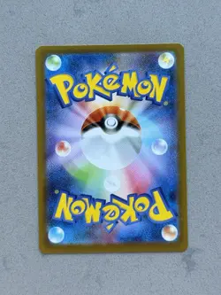 Wigglytuff AR 091/080 LP-NM M2 Inferno X Japanese Pokemon Card - Image 3