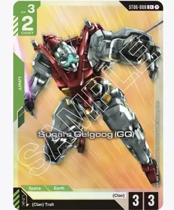 Sugai’s Gelgoog(GQ) - ST06-008 C+ Gundam Card Game - Image 2