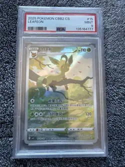 Pokemon TCG Leafeon Exclusive Chinese Gem Vol.2 Holo Card CBB2C 715/15 - Image 1