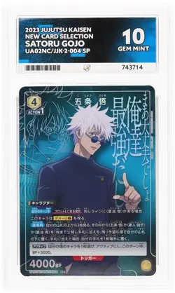 ACE 10 Satoru Gojo SP Jujutsu Kaisen Union Arena TCG New Card Selection - Image 3