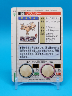 Pokemon Card Japanese - Hitmonlee No. 106 - Bandai Carddass - Red - Image 3