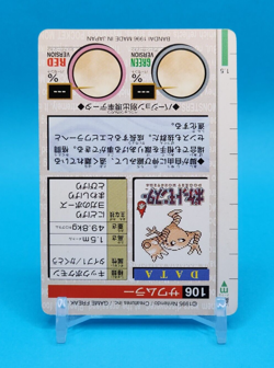 Pokemon Card Japanese - Hitmonlee No. 106 - Bandai Carddass - Red - Image 4