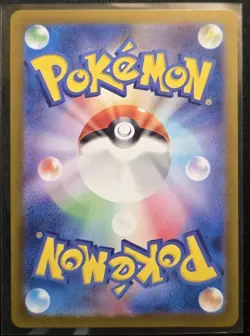 Pokemon TCG Snorlax 181/165 AR SV2a Pokemon Card 151 Japanese LP - Image 2