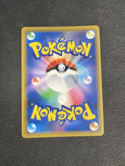 Articuno GX - 014/066 - SM6b - RR - MINT - Nintendo - JAPANESE Pokemon Card - Image 2