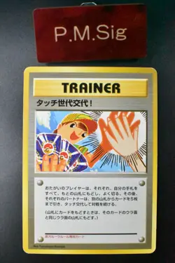 Touch Generation Change! New Kangaskhan Promo 2002 Old Back Pokemon Card - Image 1