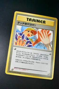 Touch Generation Change! New Kangaskhan Promo 2002 Old Back Pokemon Card - Image 3