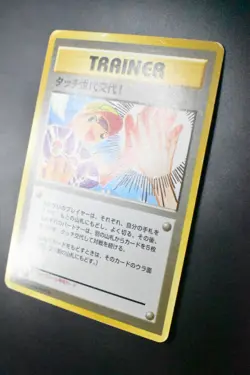 Touch Generation Change! New Kangaskhan Promo 2002 Old Back Pokemon Card - Image 4