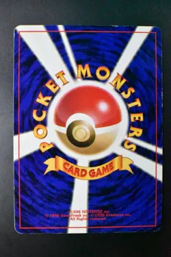 Touch Generation Change! New Kangaskhan Promo 2002 Old Back Pokemon Card - Image 5