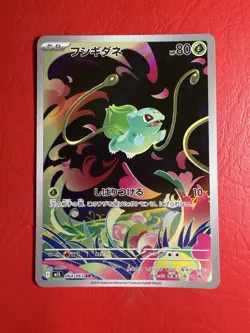 Pokemon TCG Mega Evolution Bulbasaur 064/063 Secret Rare Card NM/M Condition - Image 1