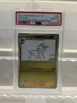 Jolteon Yu Nagaba 064/SV-P Promo GM MINT JPN Pokemon Card - New Certs PSA 10 - Image 1