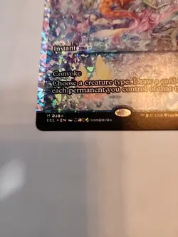 Harmonized Crescendo (0394) (Showcase) (Fracture Foil) Lorwyn Eclipsed Foil - Image 3