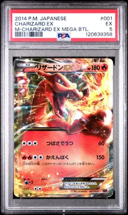 2014 POKEMON JPN M CHARIZARD EX MEGA BATTLE #001 CHARIZARD EX PSA 5 - Image 1