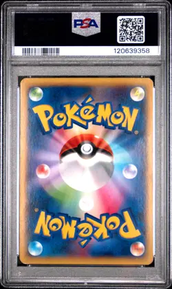 2014 POKEMON JPN M CHARIZARD EX MEGA BATTLE #001 CHARIZARD EX PSA 5 - Image 2