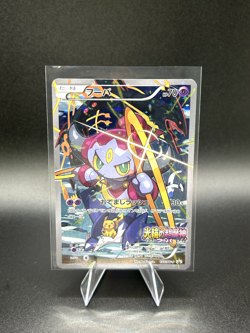Pokemon Hoopa 155/XY-P Rayquaza Lugia Pikachu Latios XY Promo Japanese LP - Image 1