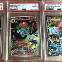 2025 POKEMON JAPANESE MEGA BRAVE BULBASAUR IVYSAUR VENUSAUR EX SEQUENTIAL PSA8,6 - Image 3