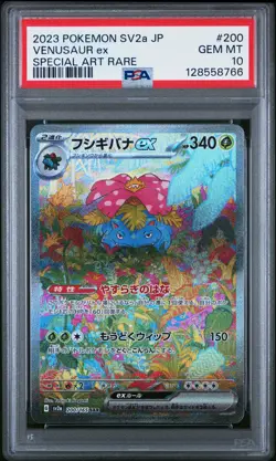 2023 POKEMON JPN SV2A-POKEMON 151 SPECIAL ART RARE #200 VENUSAUR EX PSA 10 - Image 1