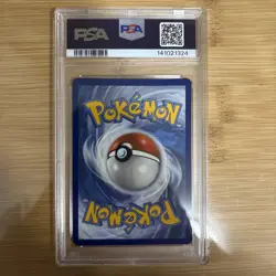 Pokemon Fusion Strike Mew V 251/264 Alternative Art Alt Holo Foil PSA 9 - Image 2