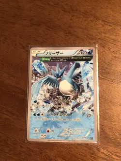 Articuno Full Art 017/171 The Best Of XY Japanese Pokemon 2017 - Image 1