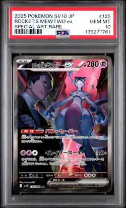 2025 Pokemon Japanese Sv10-Glory Of Team Rocket Mewtwo EX #125 PSA 10 - Image 1
