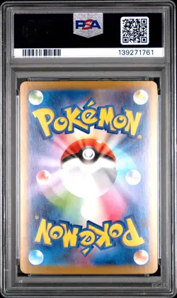 2025 Pokemon Japanese Sv10-Glory Of Team Rocket Mewtwo EX #125 PSA 10 - Image 2