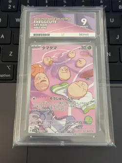 Exeggcute ACE 9 🥚 065/064 Sv7a Paradise Dragona Japanese AR Pokemon TCG - Image 1