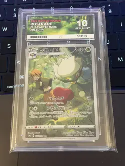 Roserade ACE 10 🌹 068/067 S9a Battle Region CHR Japanese Pokemon TCG - Image 1