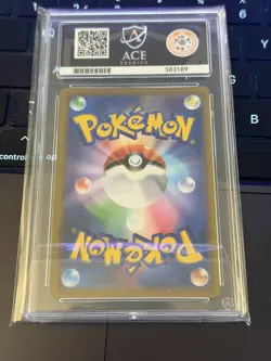Roserade ACE 10 🌹 068/067 S9a Battle Region CHR Japanese Pokemon TCG - Image 2