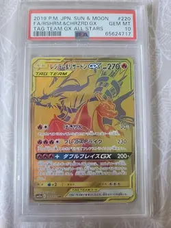 2019 Pokemon Japanese Tag Team All Stars PSA 10 Complete SEQ Set Golds Tag Team - Image 3