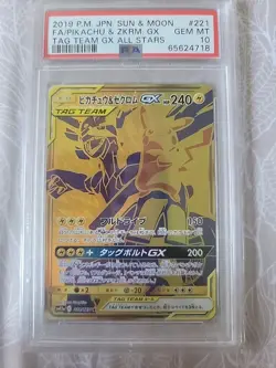 2019 Pokemon Japanese Tag Team All Stars PSA 10 Complete SEQ Set Golds Tag Team - Image 5