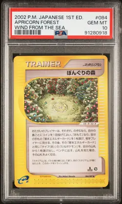 PSA 10 Pokemon 2002 Japanese Wind From The Sea 1st Edition Apricorn Forest #084 - Image 1