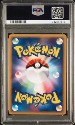 PSA 10 Pokemon 2002 Japanese Wind From The Sea 1st Edition Apricorn Forest #084 - Image 2