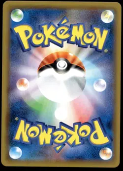 Japanese Pokemon Greninja 028/055 SM9a: Night Unison NM - Image 2