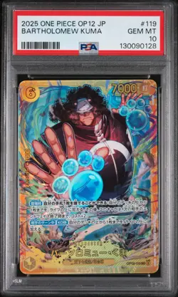 2025 ONE PIECE JAPANESE OP12-LEGACY OF THE MASTER #119 BARTHOLOMEW KUMA PSA 10 - Image 1