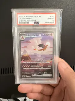 PSA 10 Charmander Charmeleon Charizard ex Pokemon 151 SV2a Card Japanese 2023 - Image 1