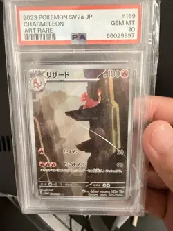PSA 10 Charmander Charmeleon Charizard ex Pokemon 151 SV2a Card Japanese 2023 - Image 2