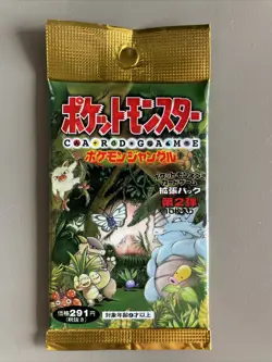 Pokemon Card Fossil Booster 3rd Pack Japanese Factory Sealed Vintage - Image 1