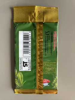 Pokemon Card Fossil Booster 3rd Pack Japanese Factory Sealed Vintage - Image 2