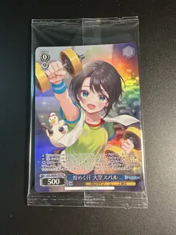 Weiss Schwarz Hololive Protein Bar PR Card HOL/WE44-P07 Oozora Subaru - Image 1