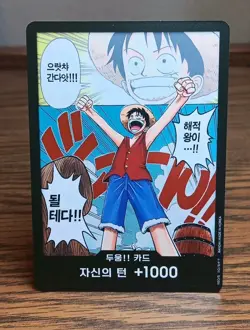 DON!! Card (Manga) (Alternate Art) Korean Romance Dawn Foil One Piece - Image 1