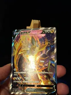 Jolteon V 144/132 CS4bC SR Sword & Shield - Pokemon TCG Card Chinese - Image 2