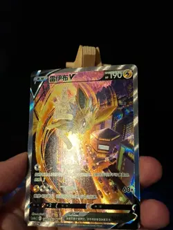Jolteon V 144/132 CS4bC SR Sword & Shield - Pokemon TCG Card Chinese - Image 3