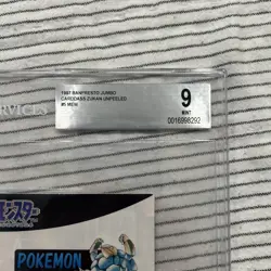 Pokemon Vintage 1997 Japanese Nintendo ZUKAN CARD NO.05 Mew - Unused Bgs 9 - Image 2